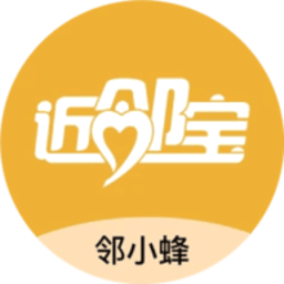 邻小蜂快递柜app