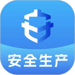 文投安全生产最新版本