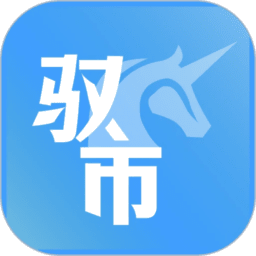 驭市司机端最新版