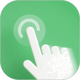 万能连点器app