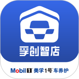 孚创智店官方正版