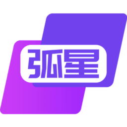 弧星云电脑最新版
