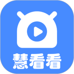 慧看看赚钱