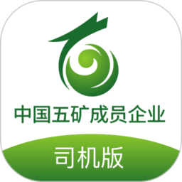 龙腾联运司机版最新版