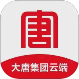 大唐云端app最新版