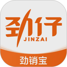 劲销宝官方正版