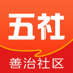五社善治APP