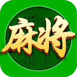 指尖四川麻将九游最新版本