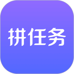 拼任务app