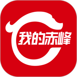 我的赤峰手机版