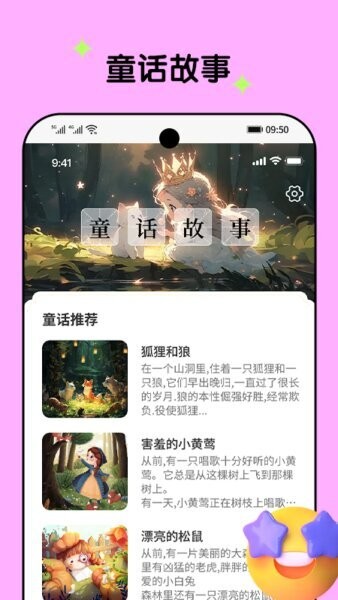 开心刷刷乐官方正版 v1.1.0 安卓版 1