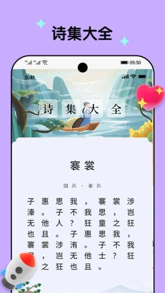 开心刷刷乐官方正版 v1.1.0 安卓版 2
