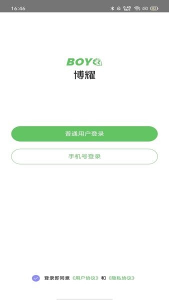 博耀健身最新版本 v1.30 安卓版 0