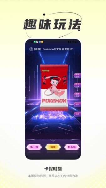 卡探时刻软件 卡探时刻app下载