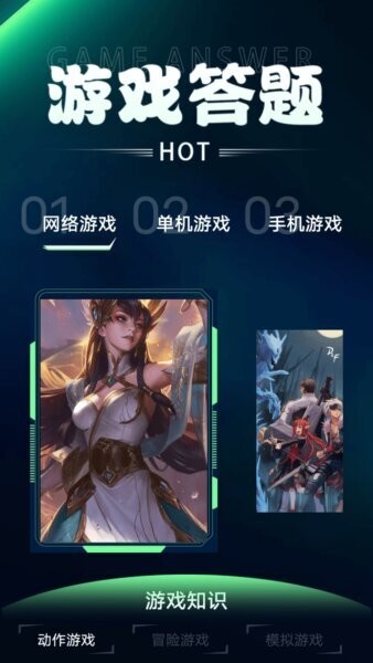 游悦云游戏浏览器 v1.2 安卓版 3