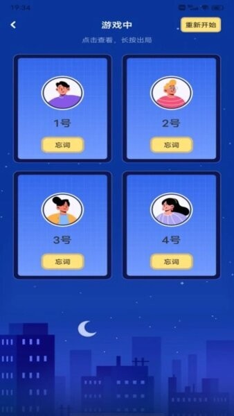强小帮手游上号器 v1.0.4 安卓版 1