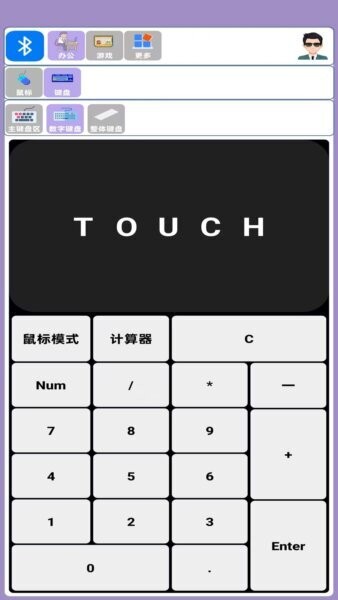 蓝牙侠软件 v1.0.7 安卓版 3