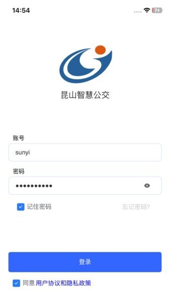 昆山智慧公交查询系统 v1.2.20 安卓版 0