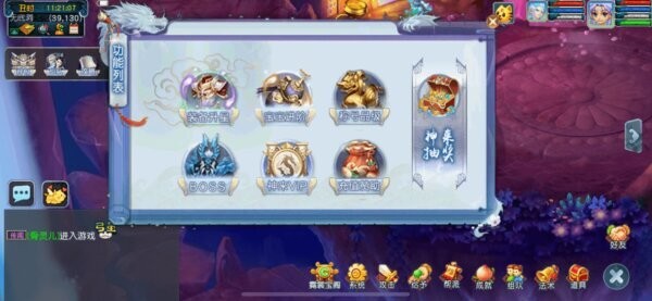 梦幻西游无限仙玉版 v1.552.0 安卓版 0