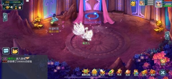 梦幻西游无限仙玉版 v1.552.0 安卓版 4
