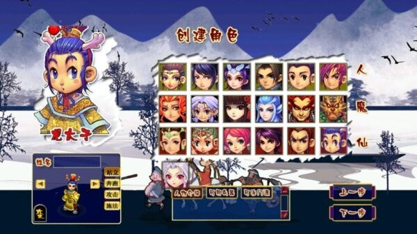 梦幻西游无限仙玉版 梦幻西游