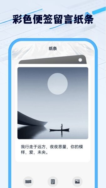 光速作文app v1.0.2 安卓版 3