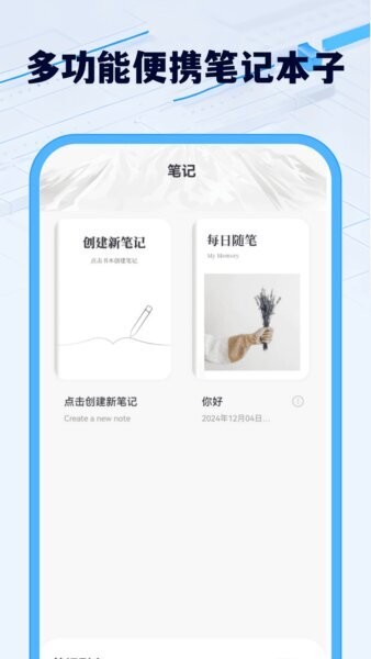 光速作文app v1.0.2 安卓版 2