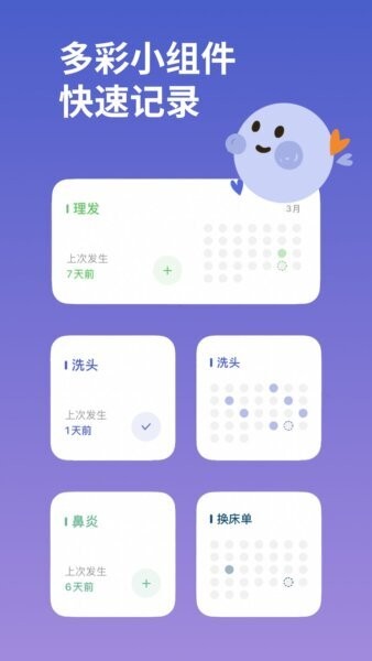 marktimes软件 v1.4.7 安卓版 1