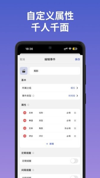 marktimes软件 v1.4.7 安卓版 2