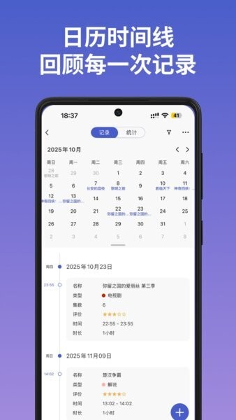 marktimes软件 v1.4.7 安卓版 4