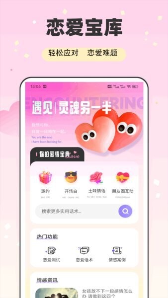 e飞讯app官方正版 v1.0.5 安卓版 0