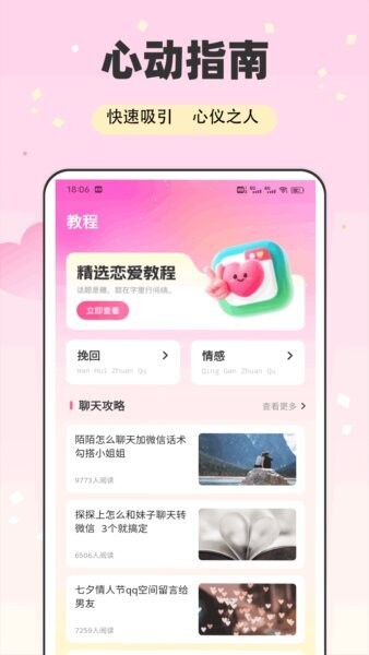 e飞讯app官方正版 v1.0.5 安卓版 1