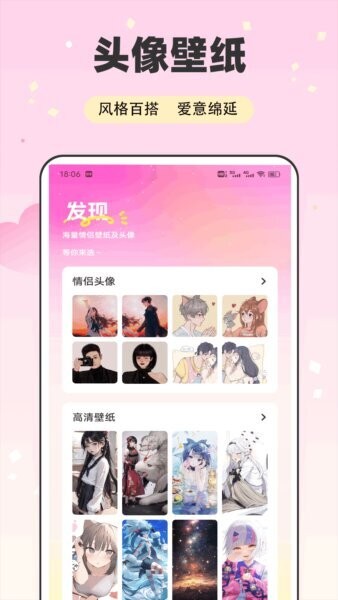 e飞讯app官方正版 v1.0.5 安卓版 2