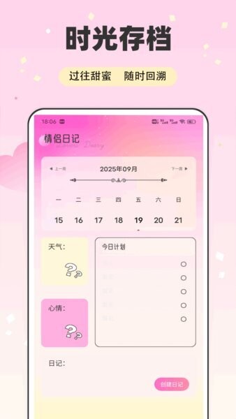 e飞讯app官方正版 v1.0.5 安卓版 3