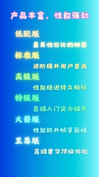 宙斯云手机app v2.7.1000 安卓版 3