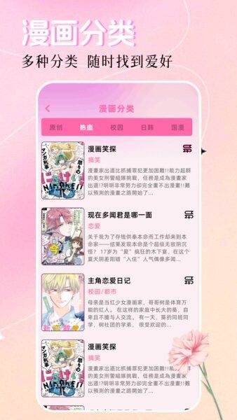 laqoo动漫软件 v1.3.4 安卓版 2