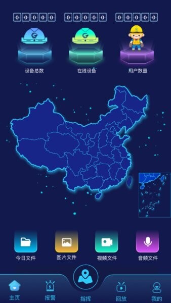 工务通最新版本 v3.1.1 安卓版 1