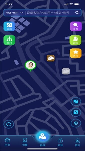 工务通最新版本 v3.1.1 安卓版 2