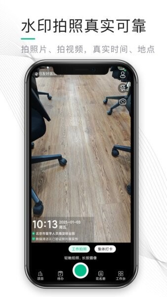 熊猫物保云app v2.4.4.4 安卓版 1