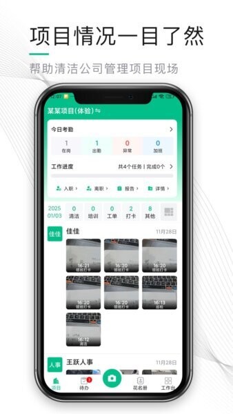 熊猫物保云app v2.4.4.4 安卓版 0