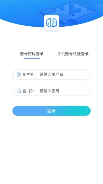 电梯大师物业端app最新版本 v2.35 安卓版 0