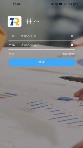 泰好用最新版 v0.9.13 安卓版 0