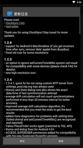 ClockSync汉化版 v1.2.6 安卓版 2