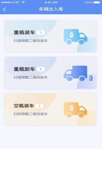 一点淘气配送服务平台 v1.1.89 安卓版 1