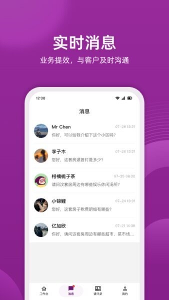 小牛云经纪最新版 v2.0.45 安卓版 2