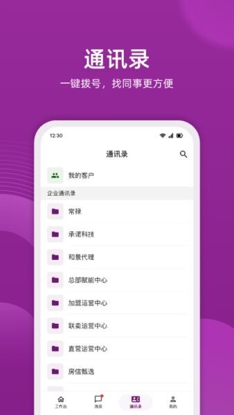 小牛云经纪最新版 v2.0.45 安卓版 3