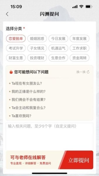 预言迦奇门排盘app v1.0 安卓版 2