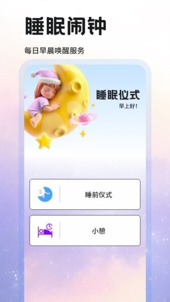 达咩fm广播剧 v1.3 安卓版 2