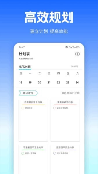 职圈Hub软件 v1.0.8 安卓版 2