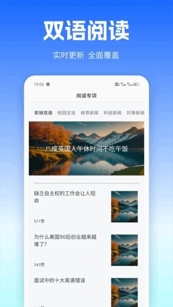 职圈Hub软件 v1.0.8 安卓版 3